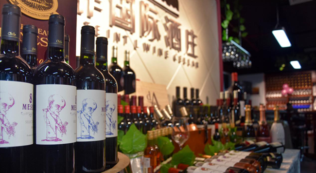 開紅酒加盟店需要準(zhǔn)備什么